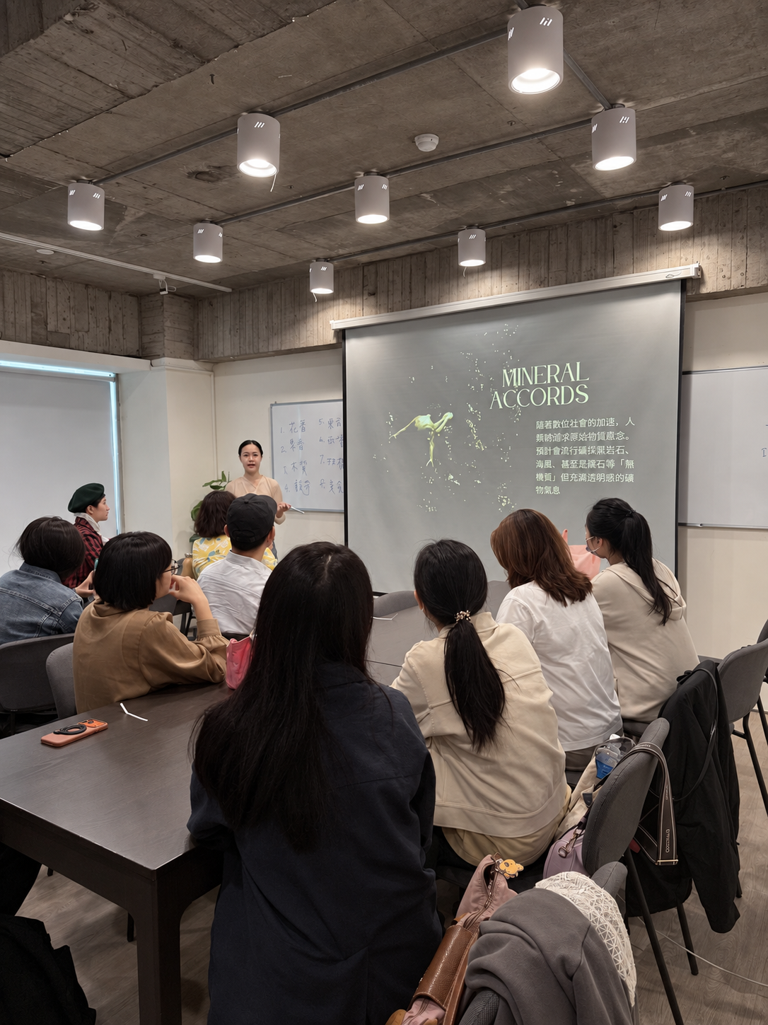 香氛趨勢課堂與礦物香調分享